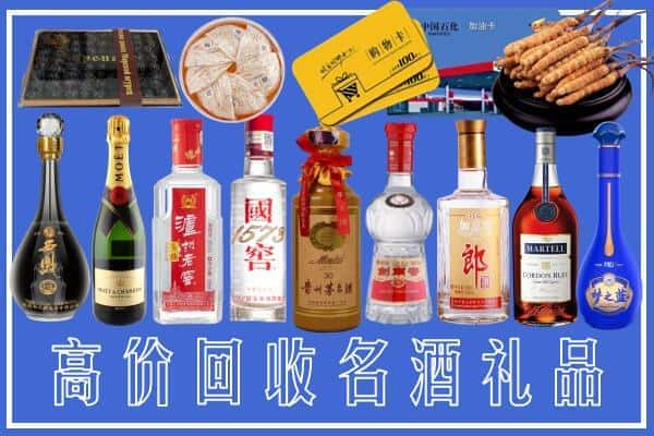 牡丹江榑古名酒回收商行